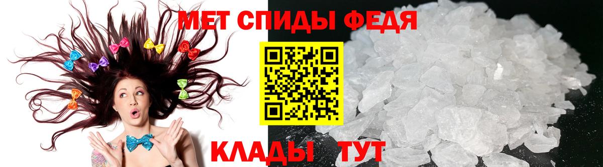 АМФЕТАМИН 97% Борзя