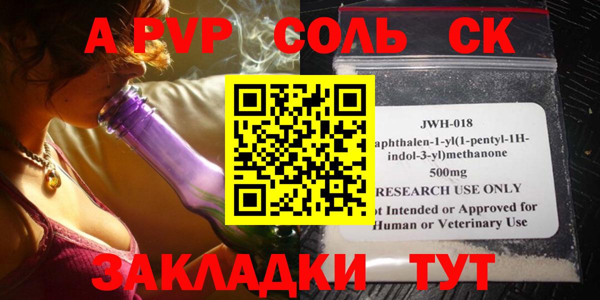 ГАШИШ  Гашиш  Cocaine  Меф кристаллы  Амфетамин   Марихуана  Борзя  Вход с VPN  NBOMe 