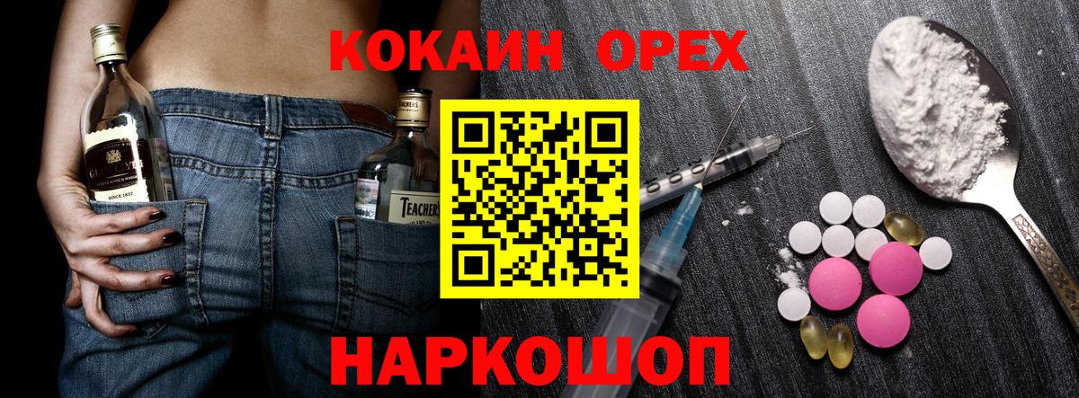 Cocaine VHQ Борзя