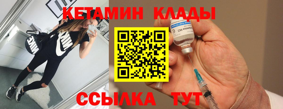Борзя  нарко площадка какой сайт  Вход с VPN  Кетамин ketamine  КЕТАМИН ketamine 