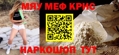 амфетамин Апшеронск