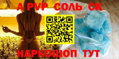 a pvp Аргун