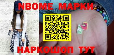 первитин Апрелевка