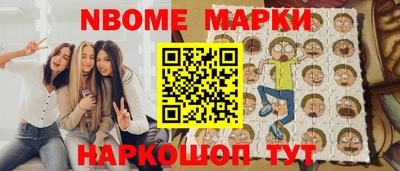 первитин Апрелевка