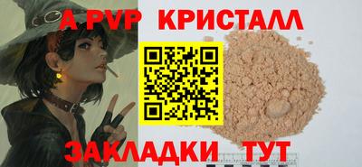 первитин Апрелевка