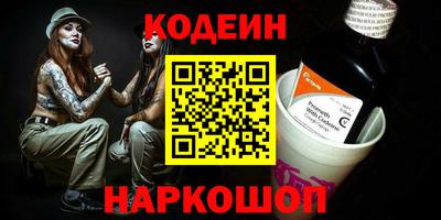 амфетамин Апшеронск