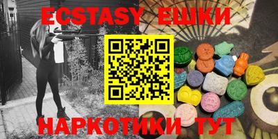 первитин Апрелевка