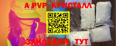 амфетамин Апшеронск