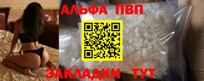 a pvp Аргун