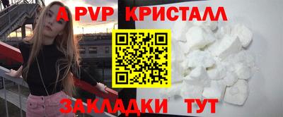 a pvp Аргун