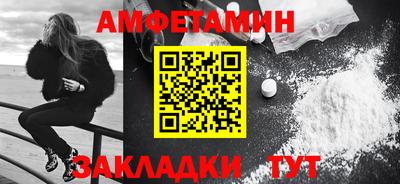 первитин Апрелевка