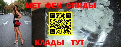 первитин Апрелевка