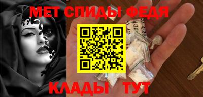 первитин Апрелевка