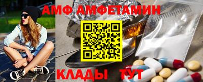 первитин Апрелевка