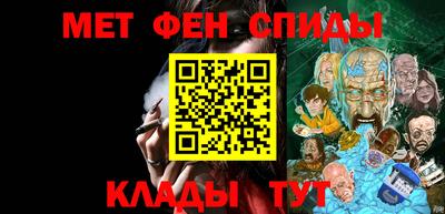 амфетамин Апшеронск