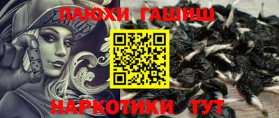 амфетамин Апшеронск