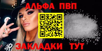 первитин Апрелевка