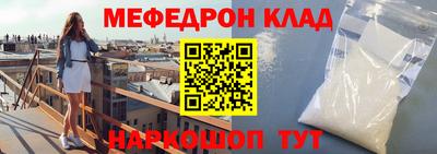 амфетамин Апшеронск