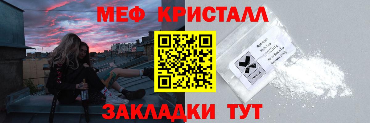 A-PVP Борзя