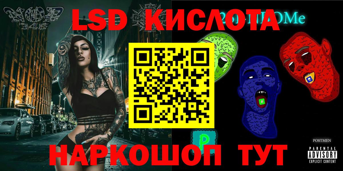 Марки NBOMe  Марки 25I-NBOMe 1500мкг  Вход с VPN  Борзя 