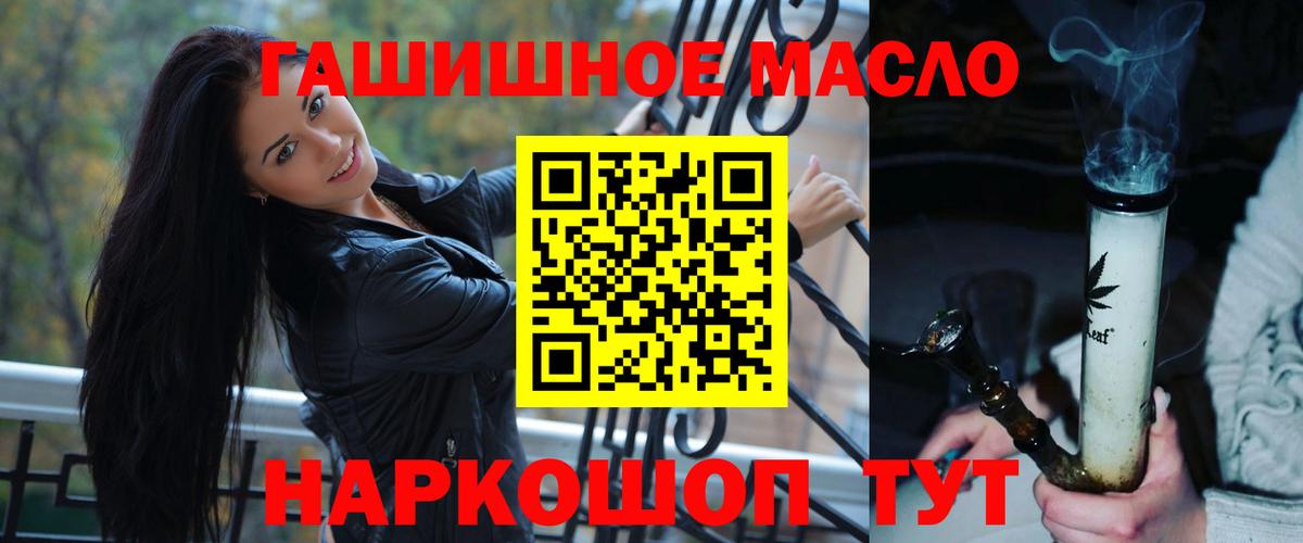 Дистиллят ТГК жижа Борзя