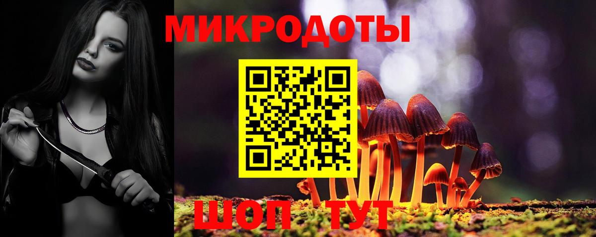 Галлюциногенные грибы ЛСД Борзя