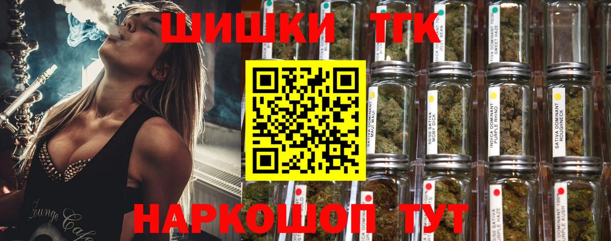 Канабис OG Kush  Бошки Шишки THC 21%  Борзя  Вход с VPN  Канабис Amnesia 